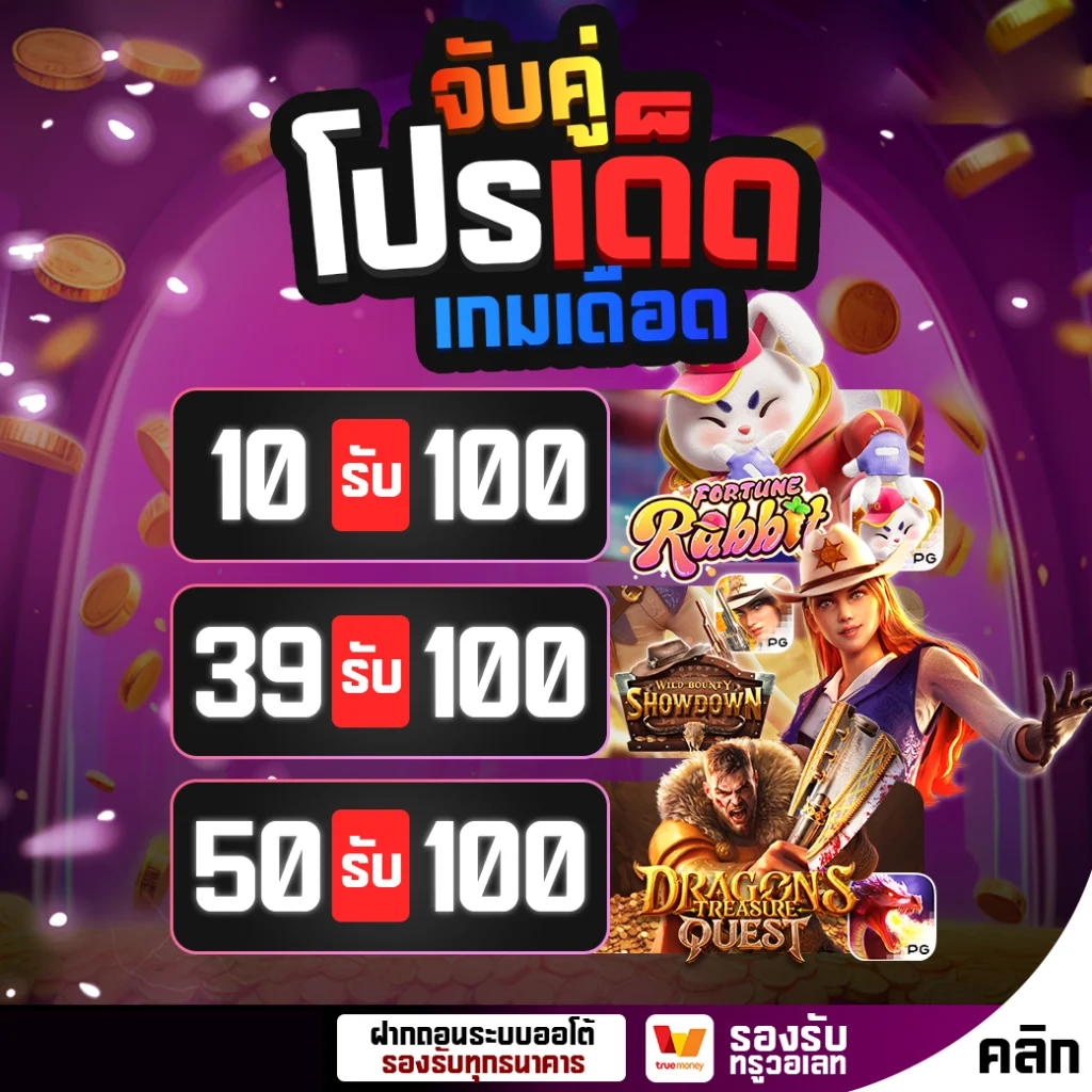 playbet888